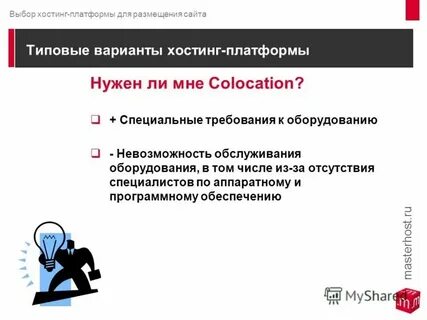 Ответ будет размещен на сайте