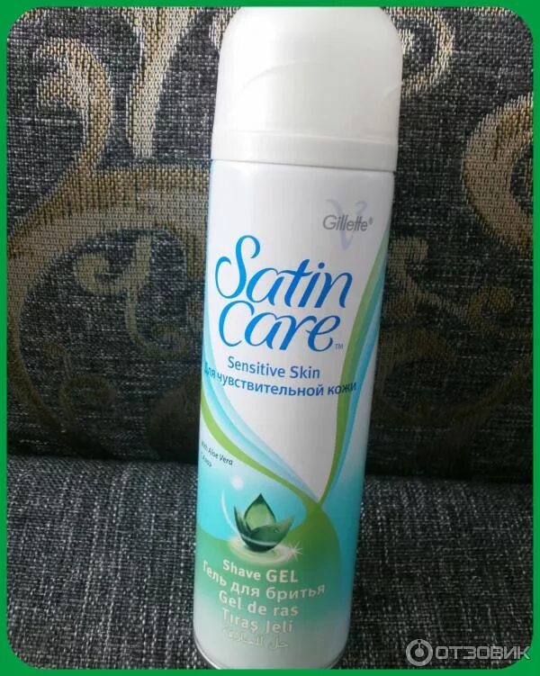 Крем для бритья 75 мл. Gillette гель для бритья для чувствительной кожи алоэ 200 мл. Крем для бритья в тюбике. Крем для бритья для женщин. Крем для бритья нивея.