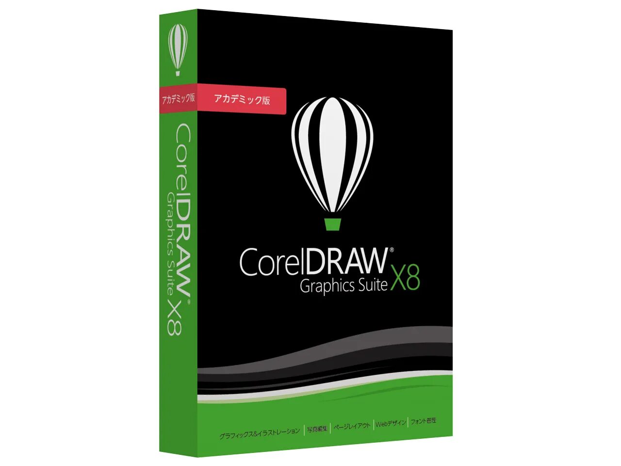 Coreldraw graphics suite 2024. Coreldraw Graphics Suite. Coreldraw coreldraw Graphics Suite. Corel Graphics Suite. Coreldraw Graphics Suite иконка.