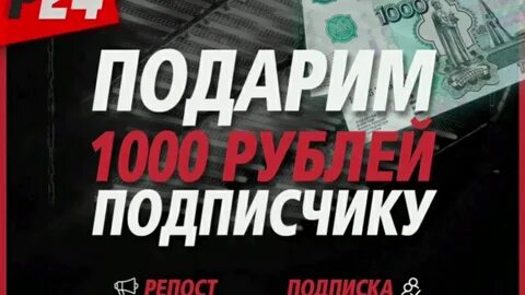 Подписка money