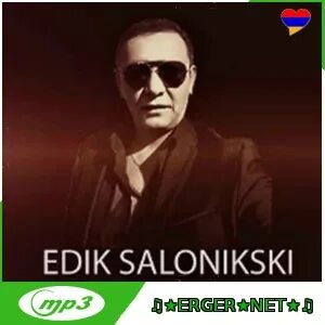 Edik salonikski