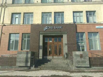 Свердловский банк