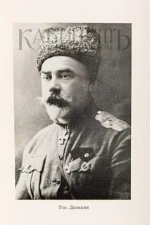 Командующим добровольческой армией являлся