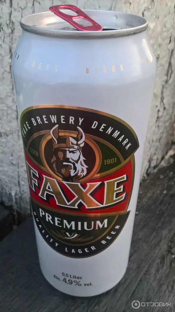 Faxe Premium пиво светлое. Пиво faxe Premium 1.3. Пиво faxe Premium производитель. Пиво faxe 1.5.