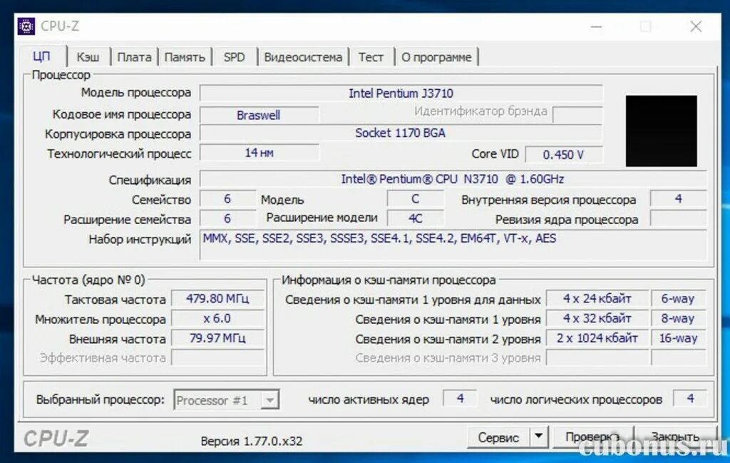 Pentium n3710. N3710 SSE 4.1. N3710 Pentium характеристики. (Набор инструкций SSE4.1,. Процессор частота 1 4