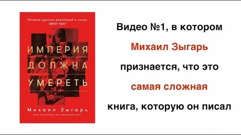 Самая сложная книга