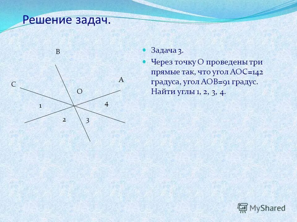 Сколько прямых через 1 точку. Сколько прямых можно провести через одну точку. Три пересекающиеся прямые. Три прямые через одну точку. Три прямые пересекаются в одной точке.