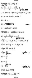 135 алгебра 7