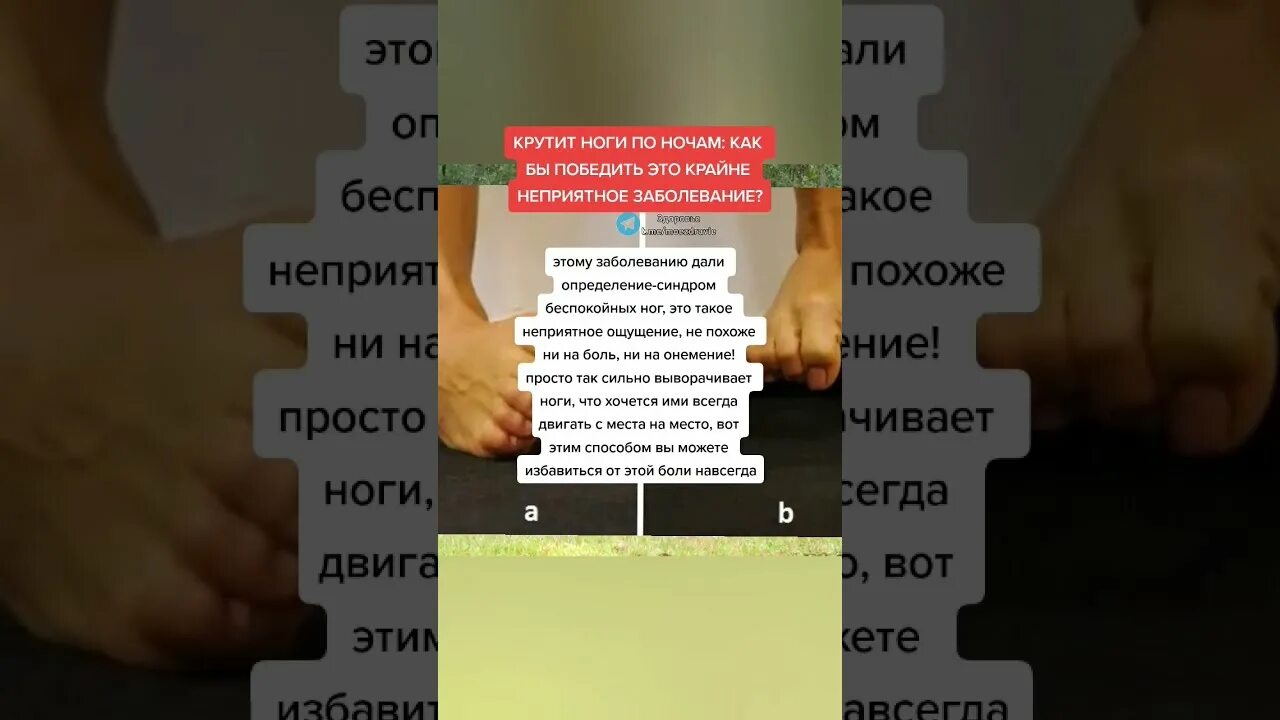 Что делать если сильно крутит