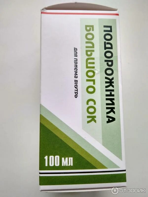 Сок подорожника Вифитех. Подорожника сок фл. 100мл. Сок подорожника аптечный. Подорожника большого сок инструкция. Сок подорожника цена