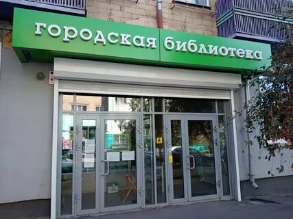 Островского режим
