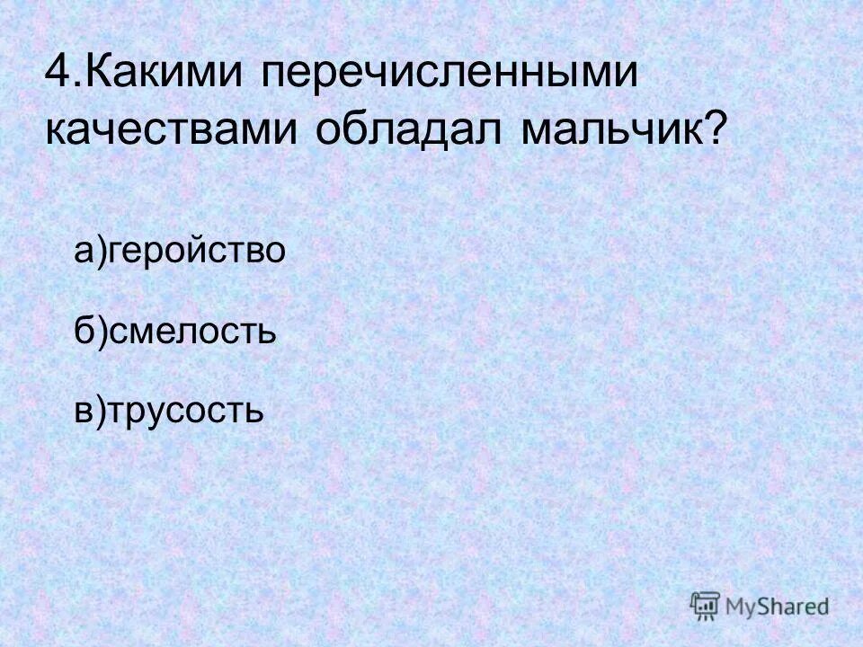Какая улица не является пешеходной в москве. Из перечисленных. Новый арбат пешеходная улица. Укажите какая из перечисленных действие протекает на фоне. Находится в зоне действия антициклона.