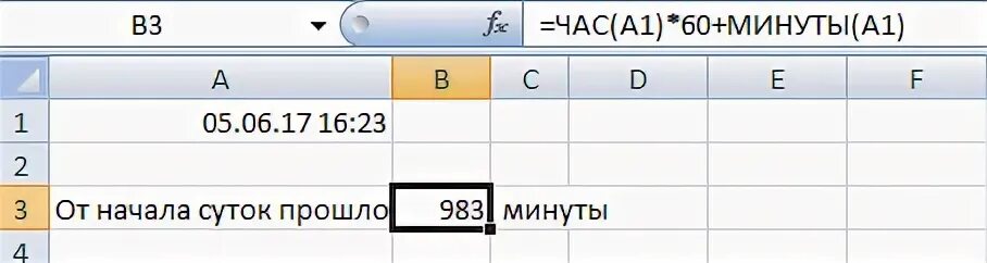 1 час это сколько. четверть часа это сколько минут. сколько минут в трети часа. 140 минут это сколько в часах.