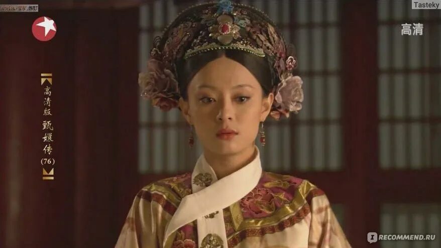 Тянь цзянь цзы. Цяньтин тан китай. Китаян лети. Цяньтин тан китай. Цяньтин тан китай.