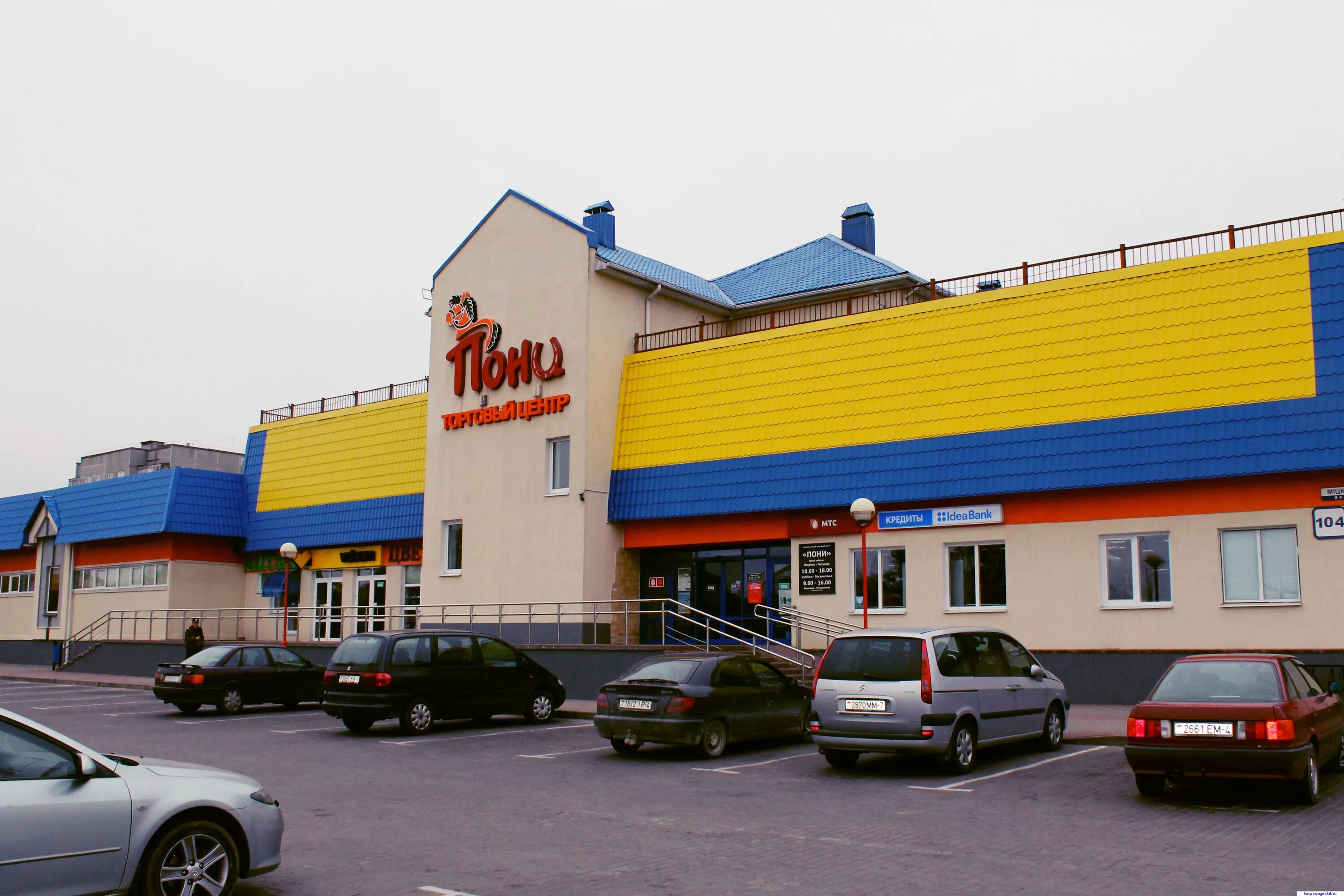 вид на новогрудок из окрестных сел. новогрудок костел михаила. сквер маяк тольятти. новогрудок фотоцентр. гипермаркет маяк мурманск.