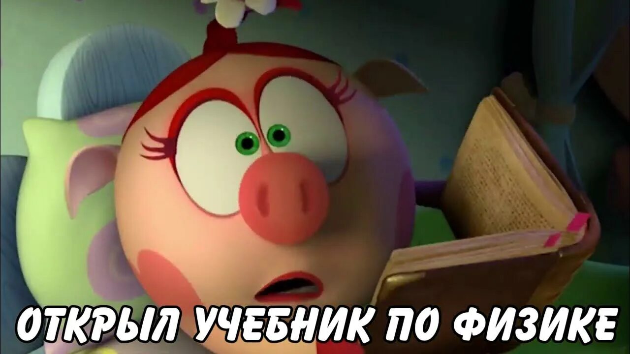 Крош смешарики новые зубы кроша. Смешарики 24. Смешарики зубы кроша. Смешарики зубы кроша. Смешарики 24.