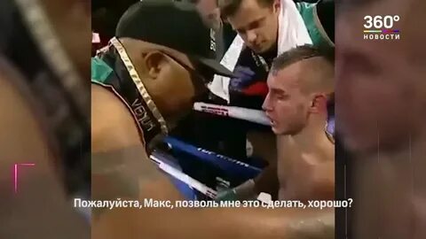 Последний бой дадашева видео