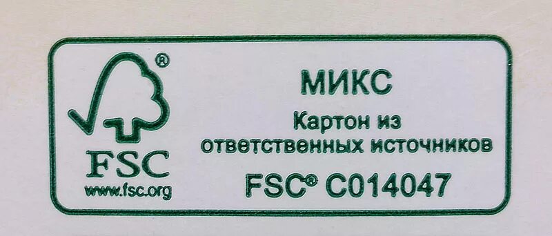 Значок FSC на упаковке. Микс картон FSC. FSC картон из ответственных источников. Бумаги с сертификацией FSC.. Что значит mix