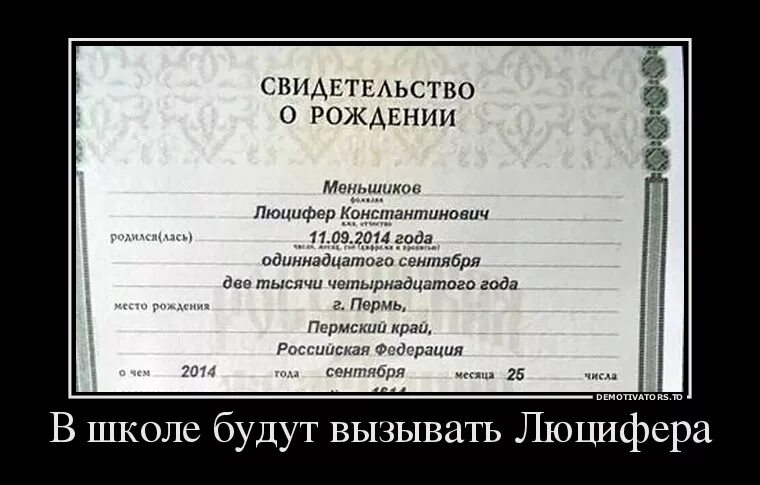 Вызвал бывшую