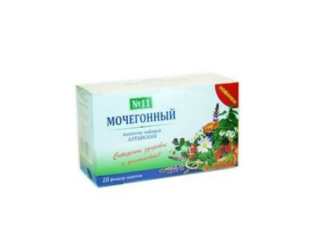 Мочегонные слабительные. Сила российских трав чай №26 мочегонный ф/п 1.5 г №20. Чайный напиток Алтайский 7 для похудения. Чайный напиток ф/пак. 1.5 Г №20 Алтайский сбор №20 при гриппе. Напиток чайный мочегонный Алтайский номер 11.