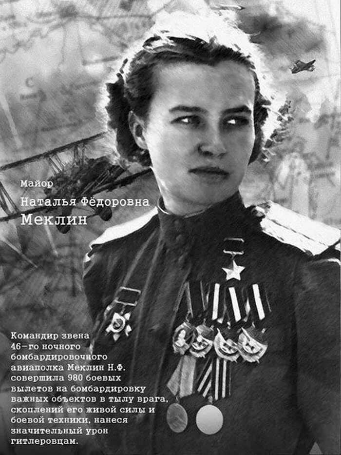 Герои войны 1941 1945 список