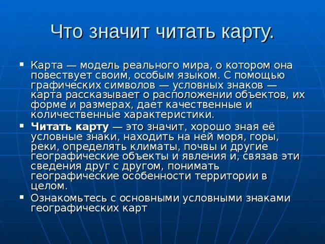 Почему не читает карта