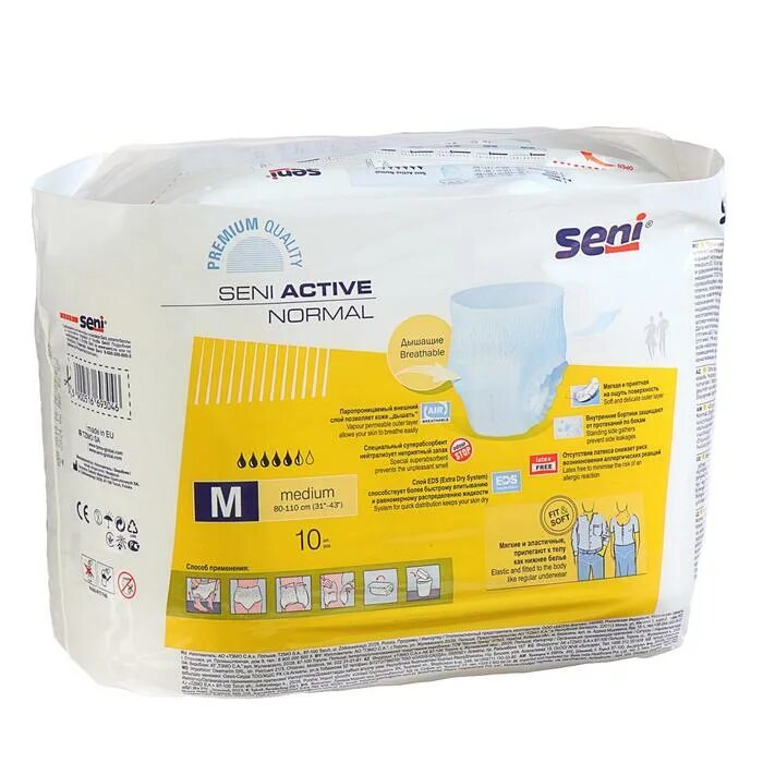 Active medium. Трусы для взрослых seni active medium 30шт normal. трусы впитывающие сени актив нормал по 30 шт. подгузники-трусы seni active normal 10 шт.