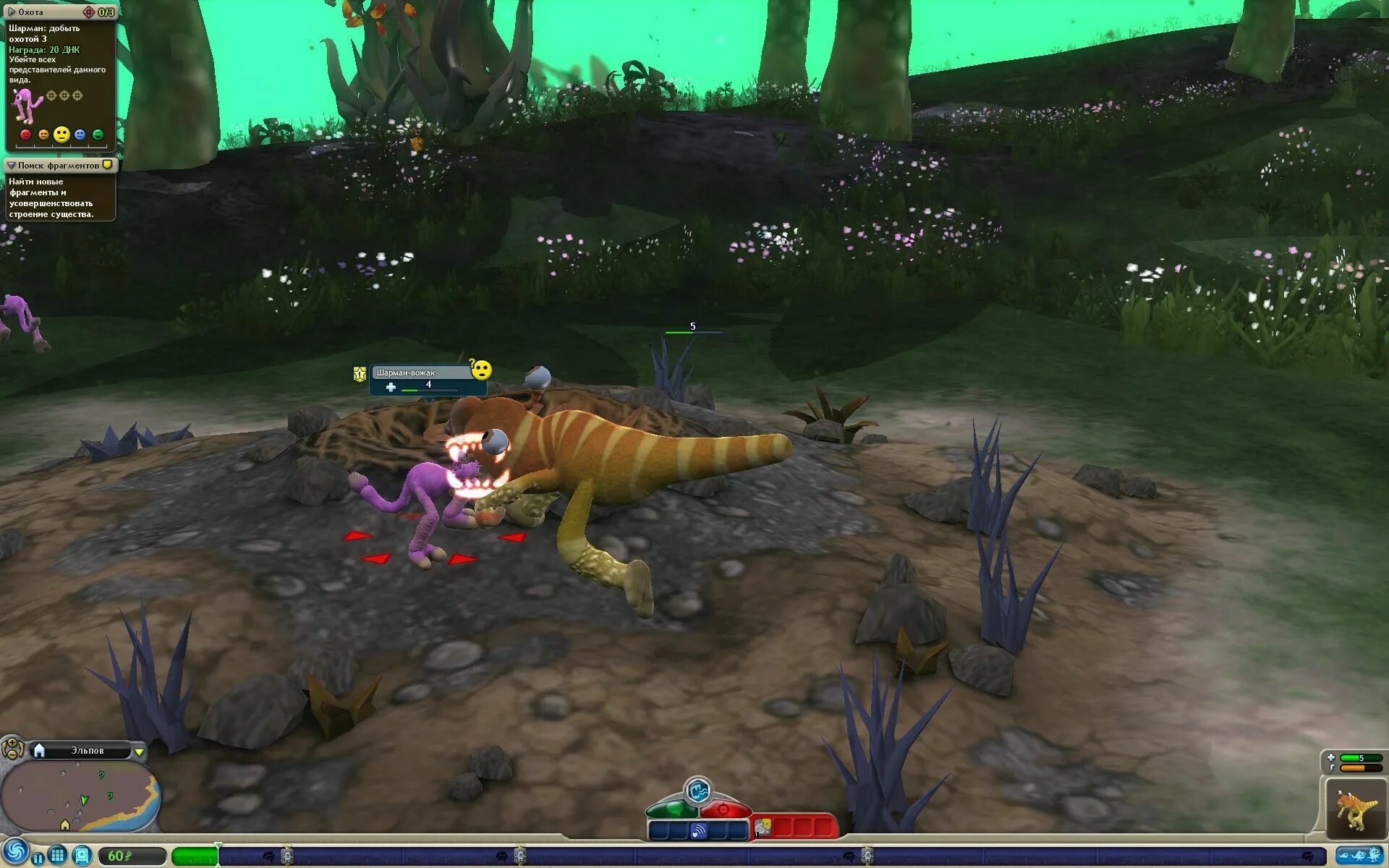 Spore постер. Spore прикольные существа. Споре обзор. 3. Ps4 spore 2.