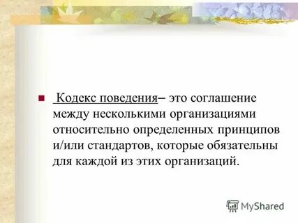 Более чем адекватный