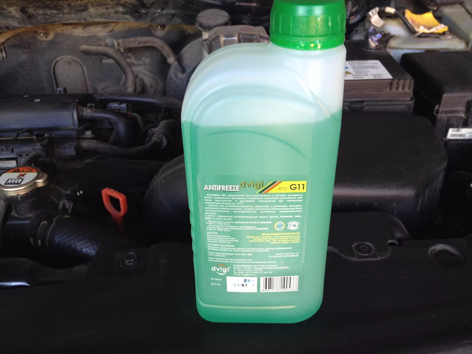 Антифриз ms 591 08. Ms 591-08 антифриз. coolant hyundai. антифриз для двигателя ом457ла.