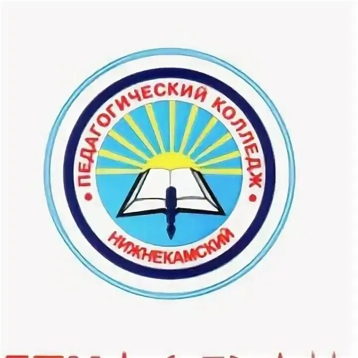 Преподаватели нпк назрань. Школа современного учителя. Конференция учителей. Конференция учителей. Лучшие практики в образовании.