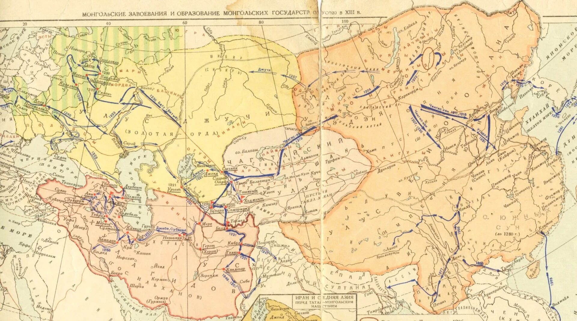 Монгольская Империя карта 13 век. Монгольская Империя в 13 веке. Татармонгольская Империя территория. Монголия 13 век карта. Монголо татарское завоевание