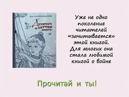 Воскресенский имя