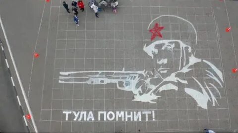 Свеча памяти тула