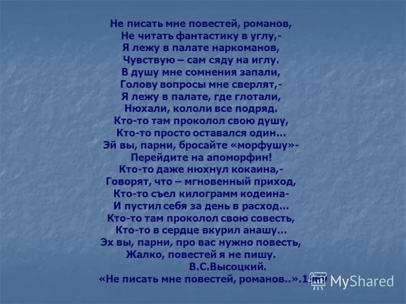 александра ноты для фортепиано. текст песни без тебя. песня она никак не вкурит. тёмная ночь песня слова. текст песни.