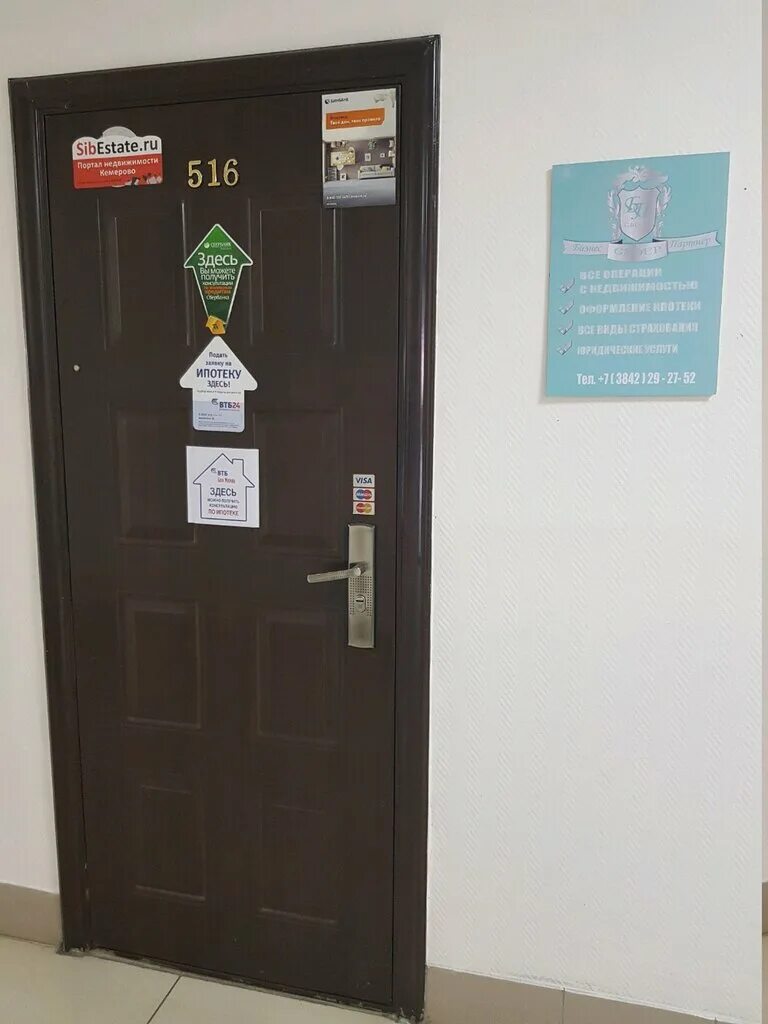 ансамбль современного танца доминанта. доминанта кемерово. бизнес центр доминант кемерово. бизнес центр доминант кемерово. советский проспект 32 кемерово.