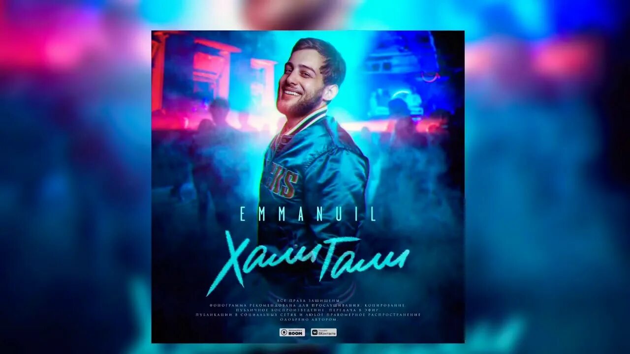 группа леприконсы. мириам фарес песня. леприконсы 2021. леприконсы 2022. леприконсы хали-гали.