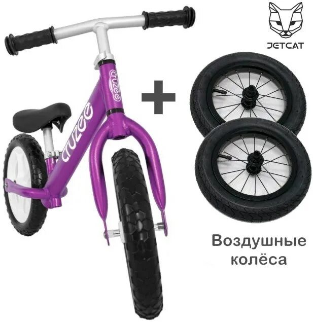 Беговелы cruzee. Беговел Playshion Street Bike. Беговел Pop Bike. Подножки беговела Cruzee.