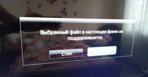 Пишет сканер недоступен