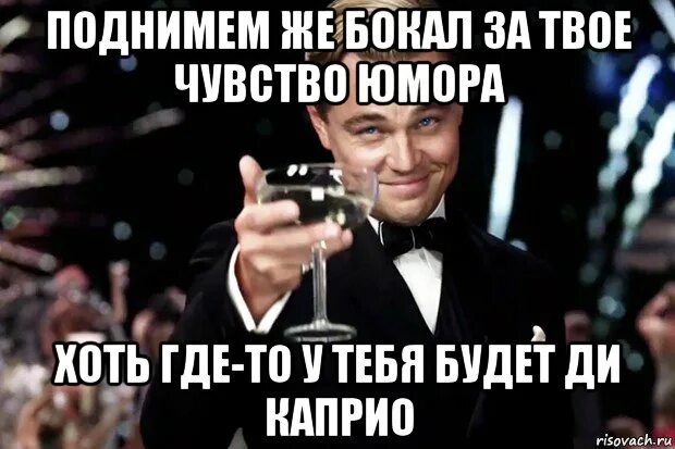 Твои ощущения