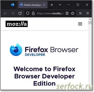 Mozilla firefox версии 59.0 и выше