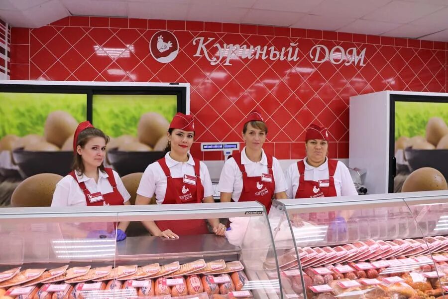 колбаса идеальная куриный дом. рязань куриный дом первомайка. куриный дом сафоново. куриный дом в железнодорожном московской области. куриный дом котельники.