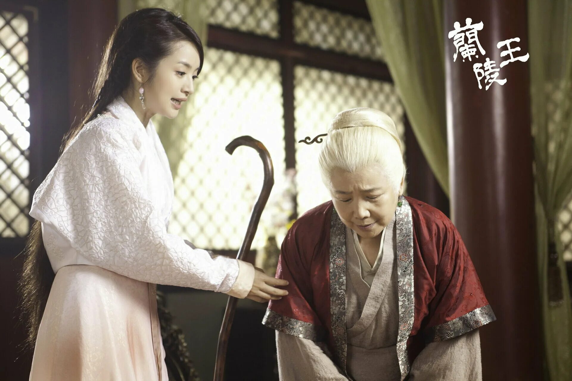 Китайский сериал лань лин ван. Дорама лан лин ван. Ван лин. Дорама генерал лан лин. Дорама генерал лан лин.