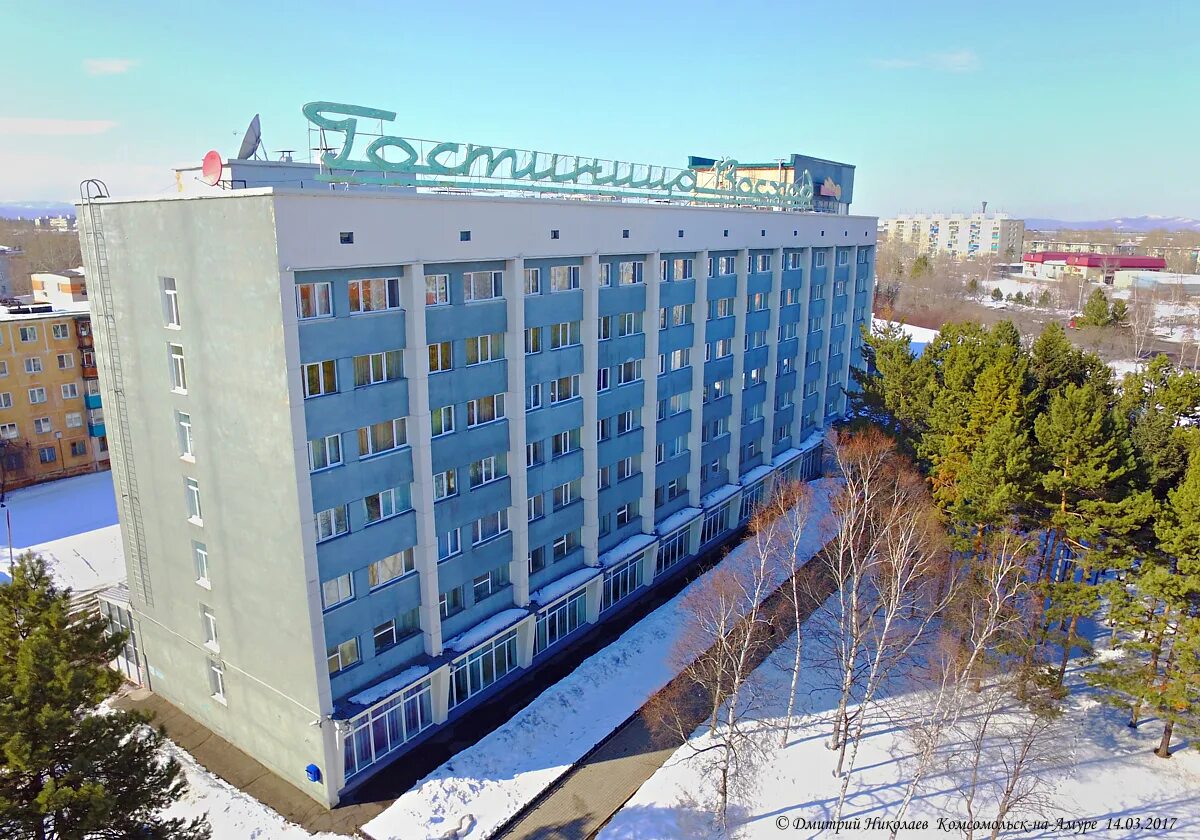 Гостиница восход комсомольск-на-амуре. Комсомольск гостиница восход. Гостиница восход комсомольск-на-амуре. Гостиница комсомольск на амуре. Гостиница восход комсомольск-на-амуре.
