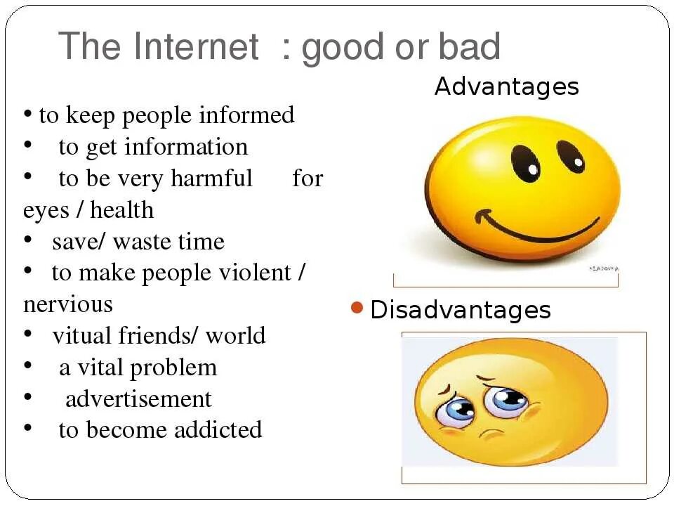 Слово интернет на английском. Интернет на английском. Internet тема по английскому. Урок английского языка на тему интернет. The Internet topic.