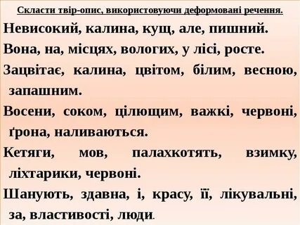 Яке твір