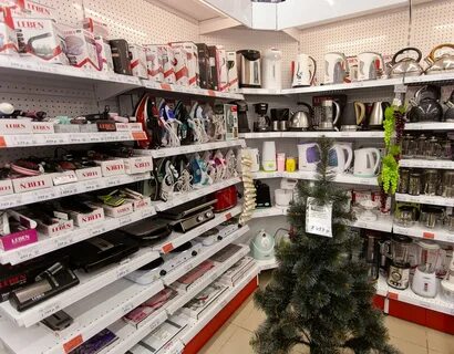 Sale чита