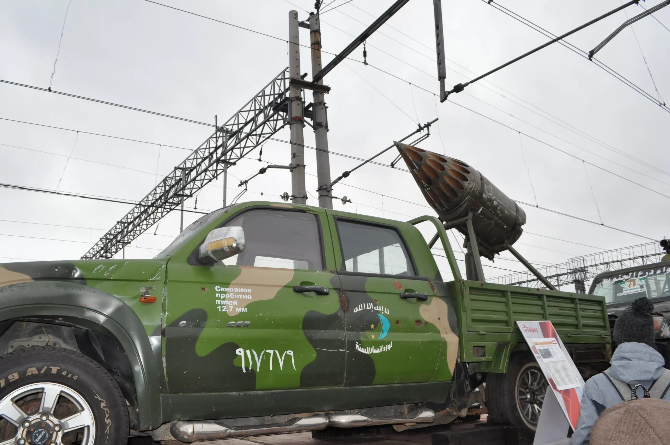 Джихад мобиль. Шахид мобиль тойота. toyota hilux джихад мобиль. шахид мобиль рсзо. шахид мобиль со 105 мм пушкой.