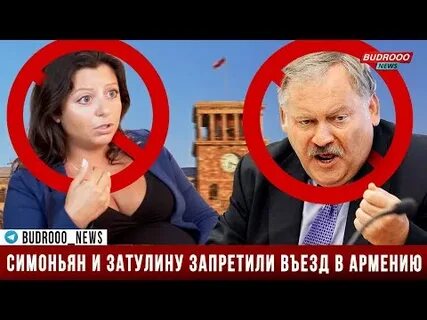Власть маргариты