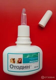 Лосьон для ушей отодин